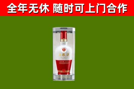 新都区烟酒回收五粮液酒.jpg