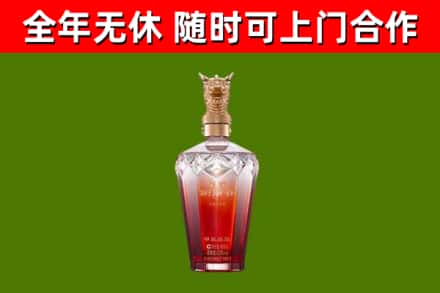 新都区烟酒回收皇家剑南春龙年.jpg