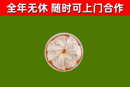新都区回收燕窝