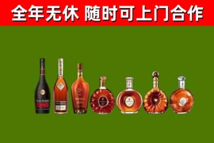 新都区烟酒回收洋酒价格.jpg