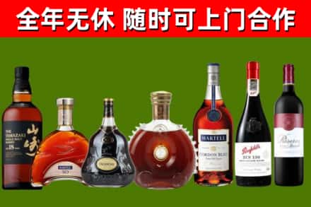 新都区回收红酒