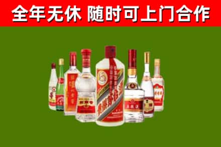 新都区回收名酒