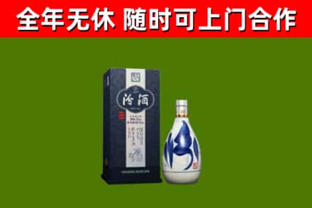 新都区烟酒回收汾酒.jpg