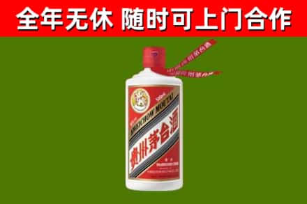 新都区烟酒回收飞天茅台酒.jpg