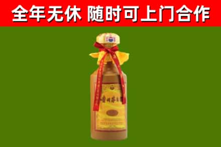 新都区烟酒回收15年茅台酒.jpg