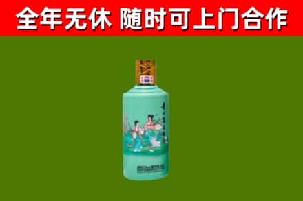 新都区烟酒回收24节气茅台酒.jpg