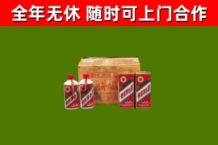 新都区回收老茅台酒