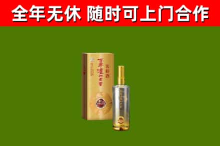 新都区烟酒回收百年泸州.jpg