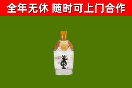 新都区烟酒回收董酒.jpg