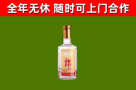 新都区烟酒回收光瓶郎酒.jpg