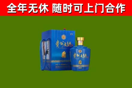 新都区烟酒回收贵州大曲.jpg