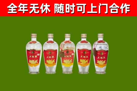 新都区烟酒回收公斤五粮液.jpg