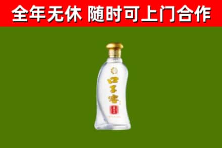 新都区回收口子窖