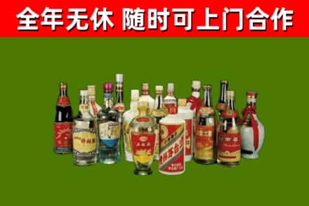 新都区烟酒回收老白酒.jpg