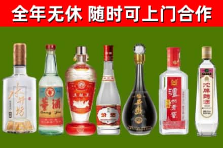 新都区回收名酒