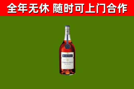 新都区烟酒回收马爹利蓝带洋酒.jpg