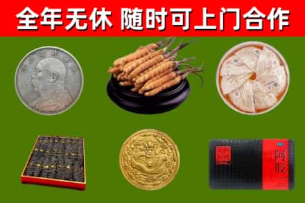 新都区回收礼品